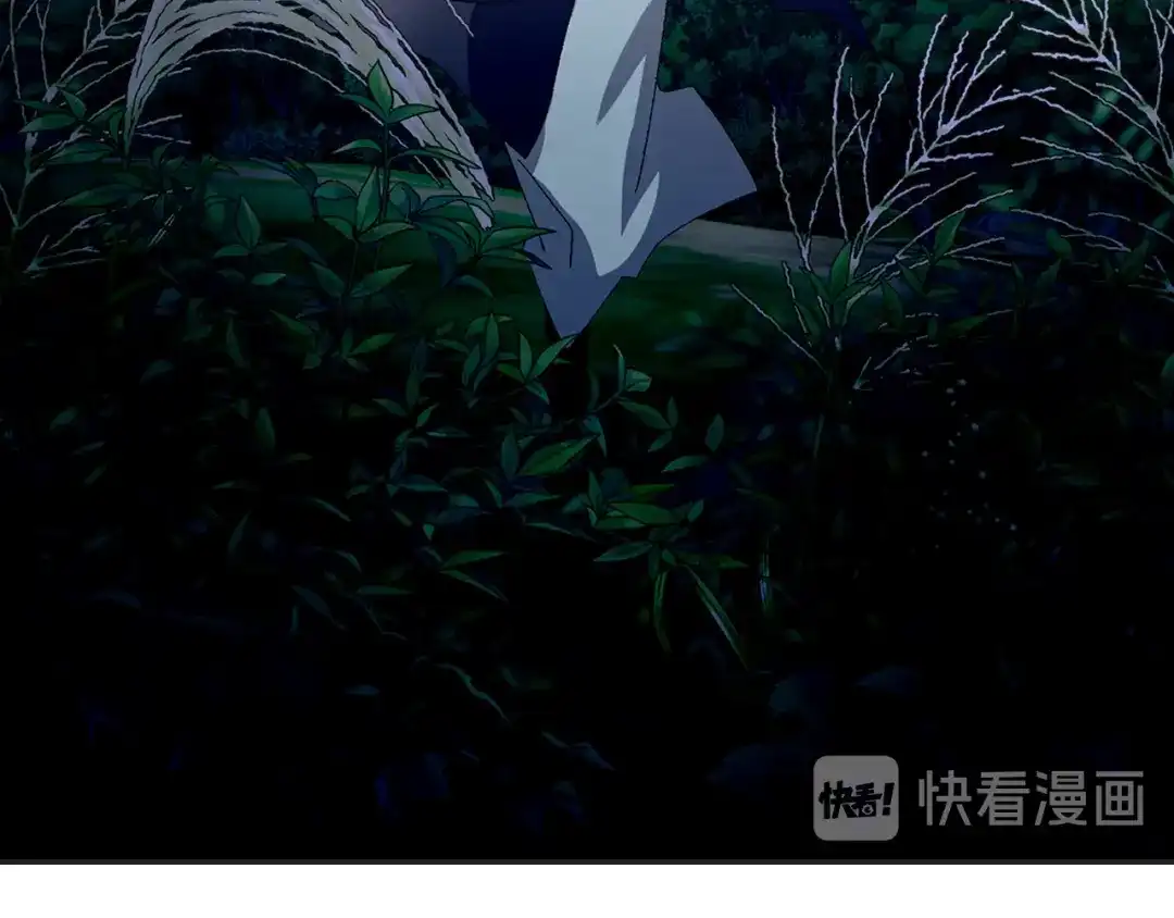 《侍女的帝君》第39话 公平的交易 第45页