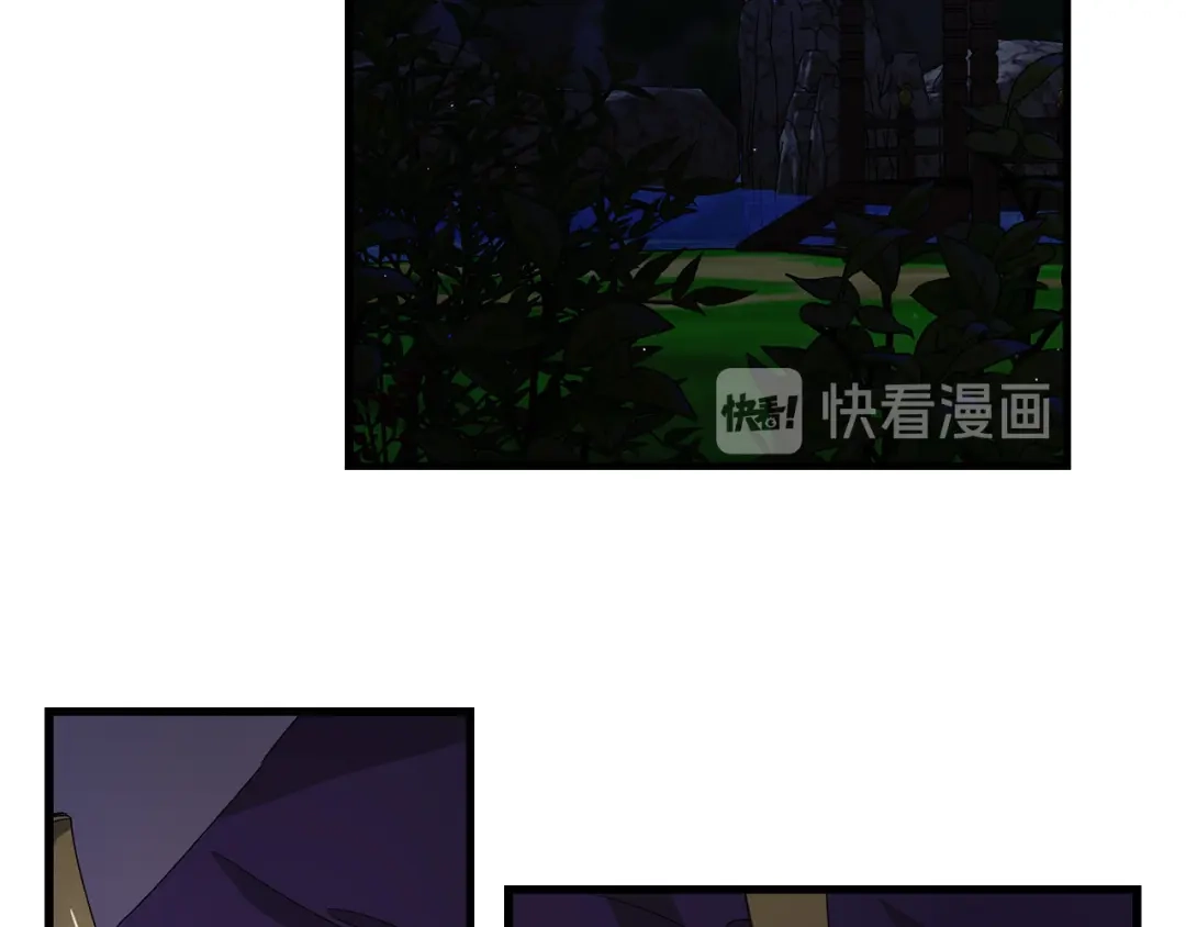 《侍女的帝君》第39话 公平的交易 第98页