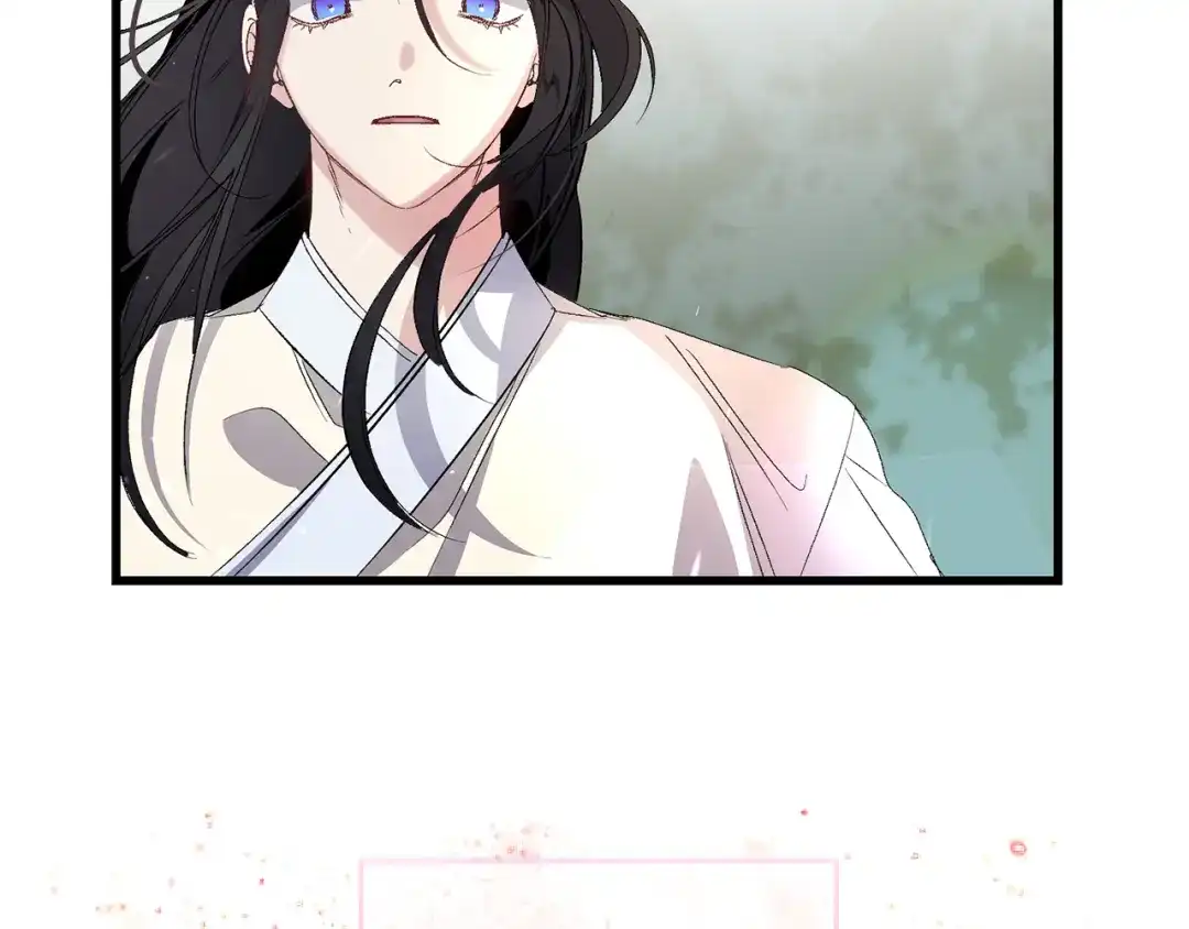 《侍女的帝君》第40话 专属称谓 第6页