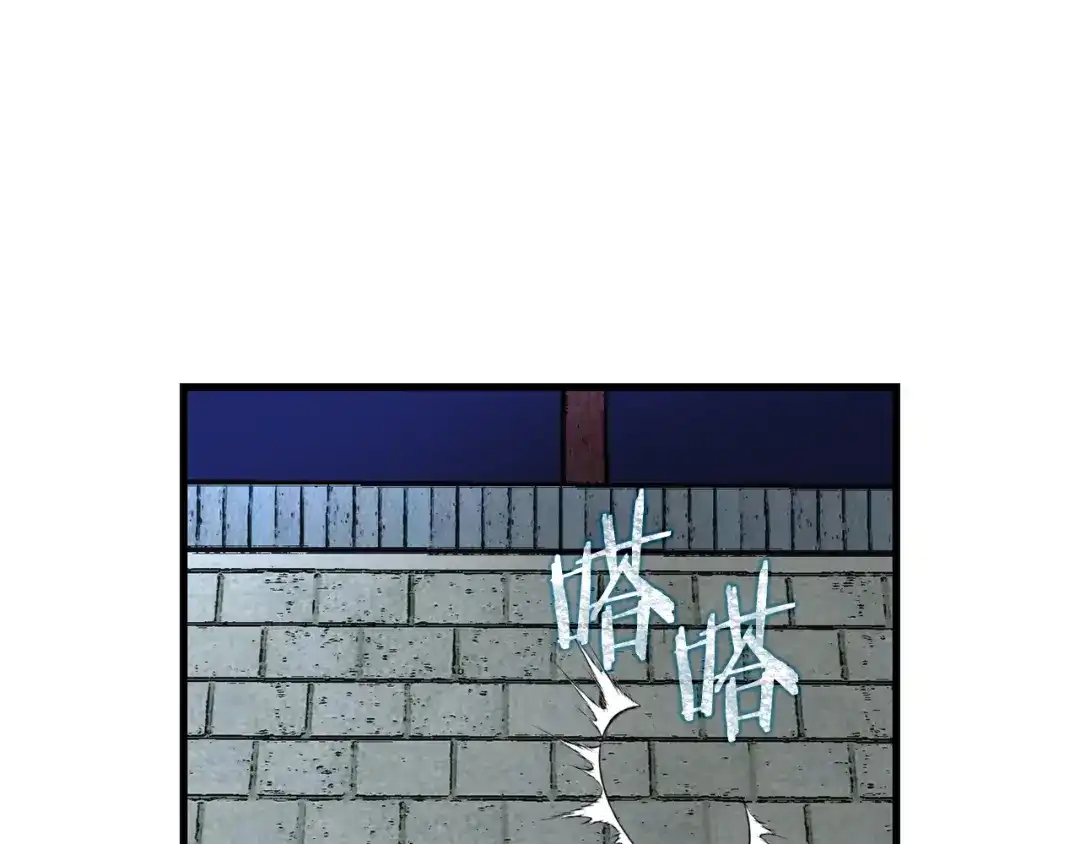 《侍女的帝君》第40话 专属称谓 第11页