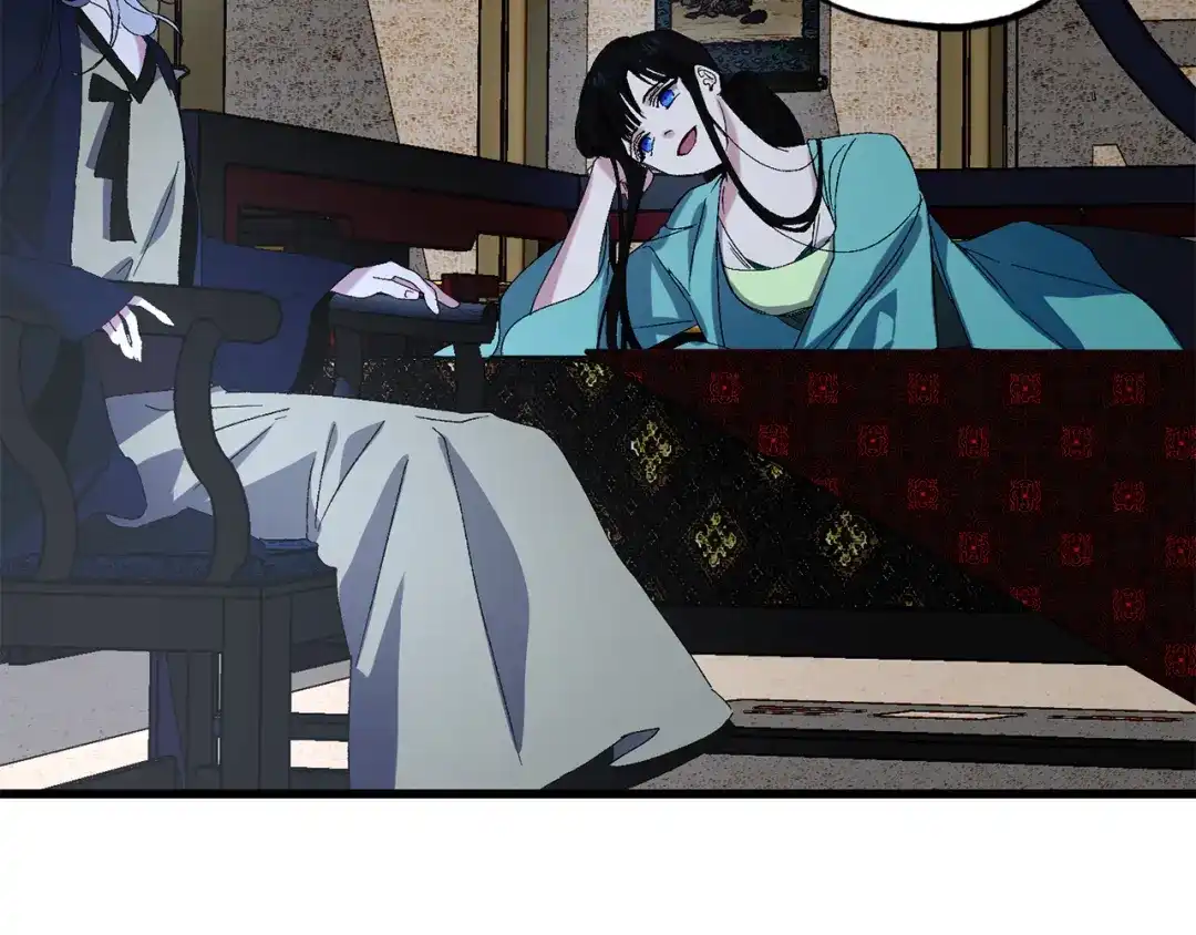 《侍女的帝君》第40话 专属称谓 第32页