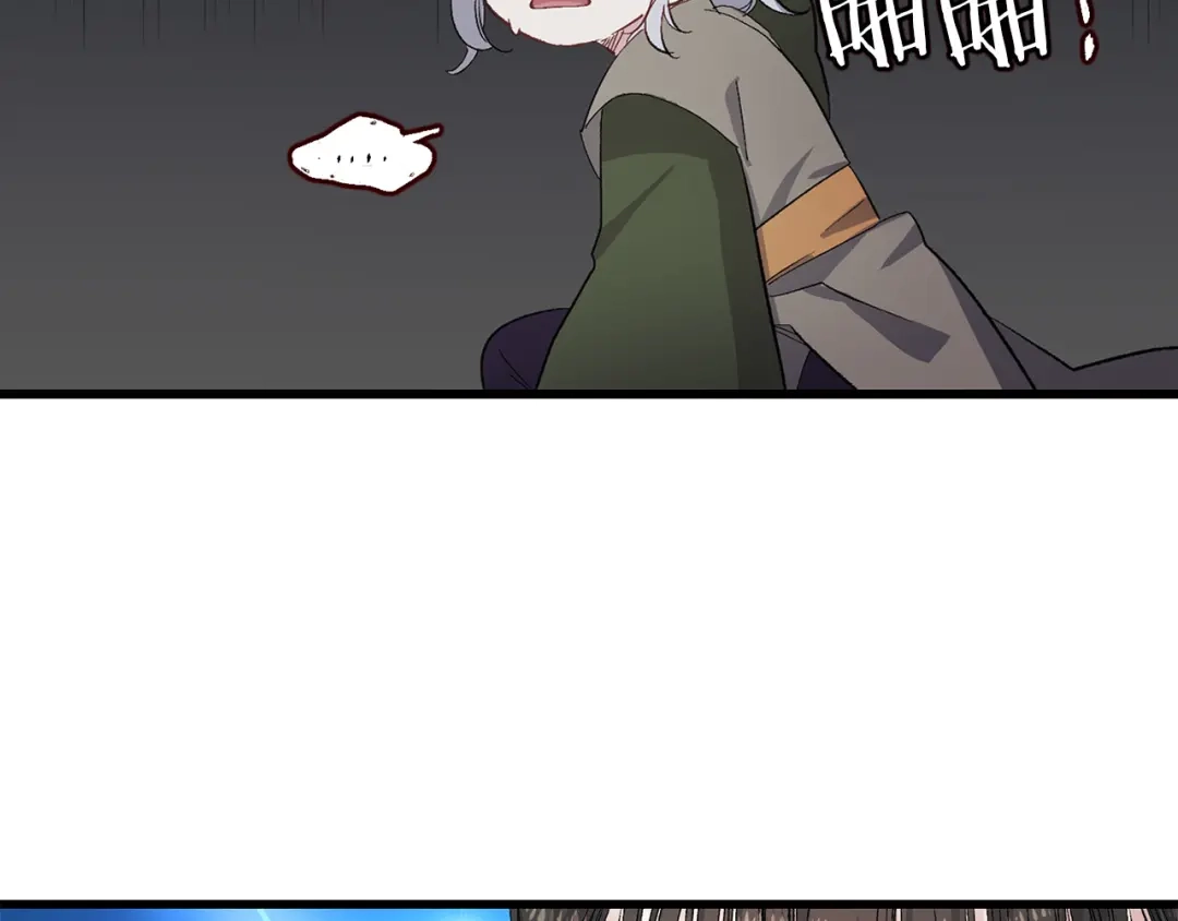 《侍女的帝君》第41话 过来受罚吧 第75页