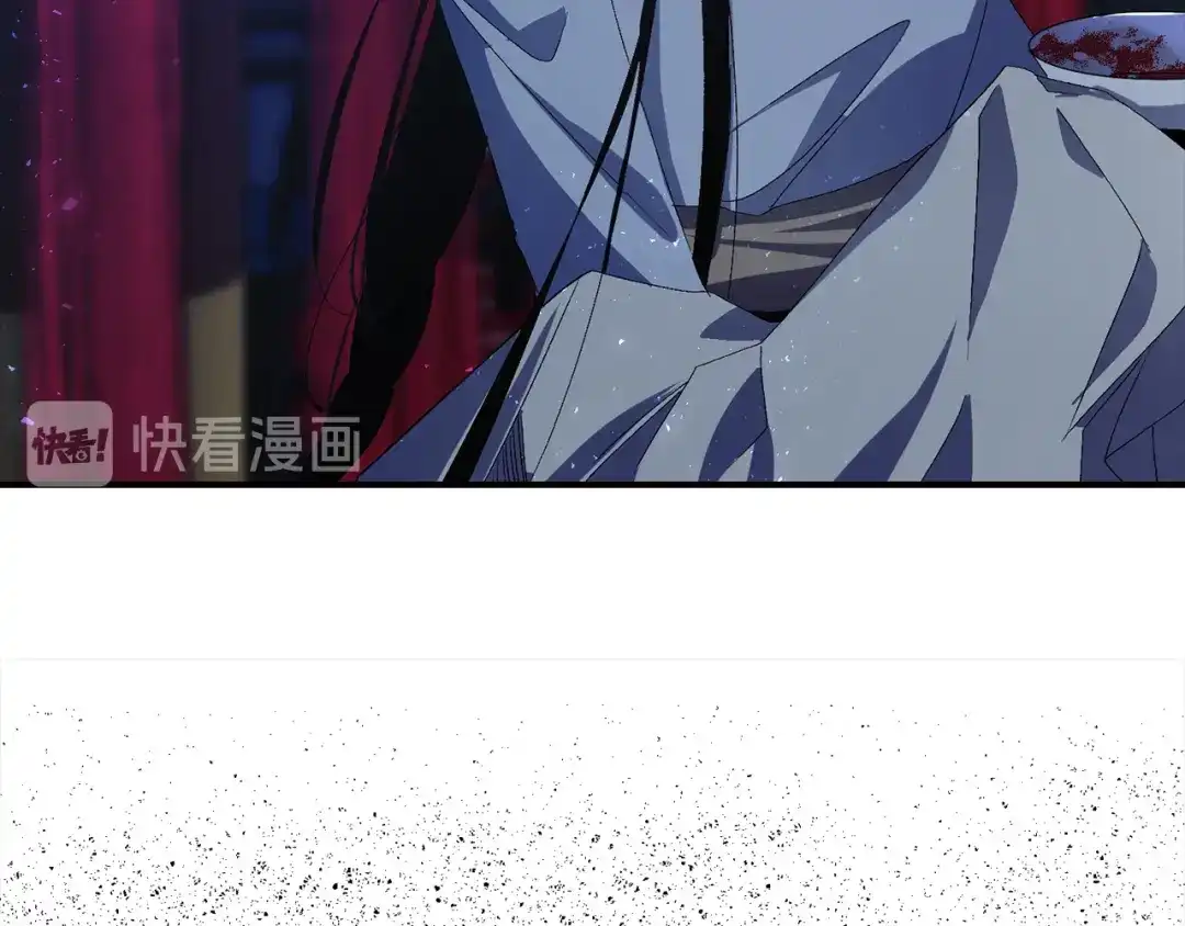 《侍女的帝君》第42话 爱心泛滥 第96页