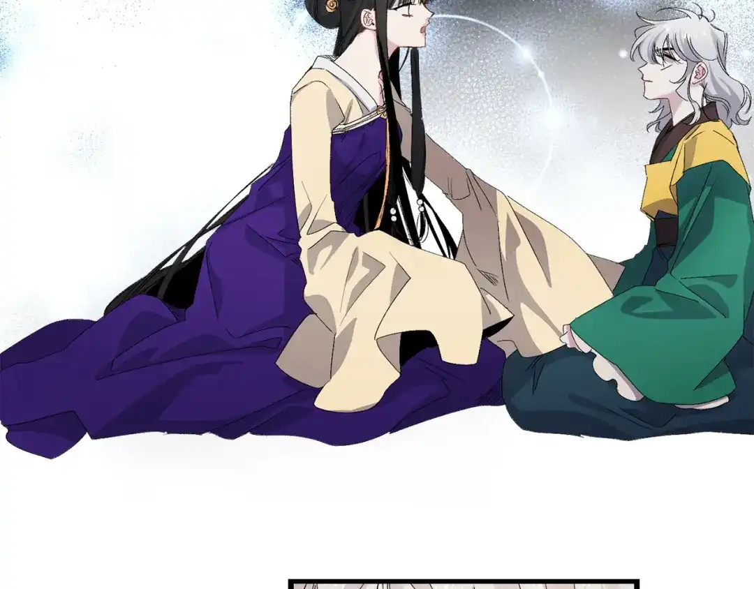 《侍女的帝君》第42话 爱心泛滥 第26页
