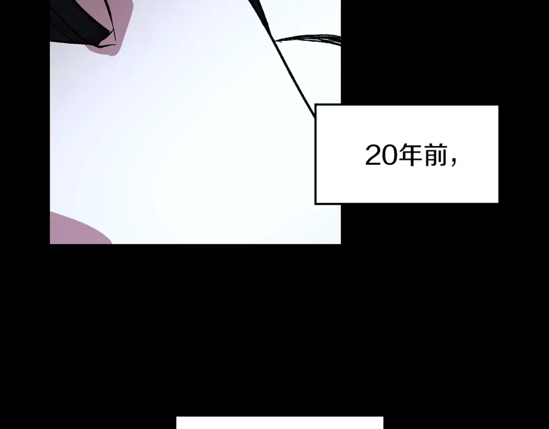 《侍女的帝君》第43话 尽情舞蹈 第7页