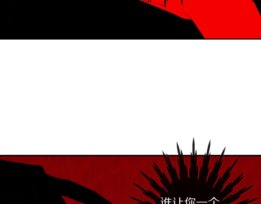 《侍女的帝君》第43话 尽情舞蹈 第69页