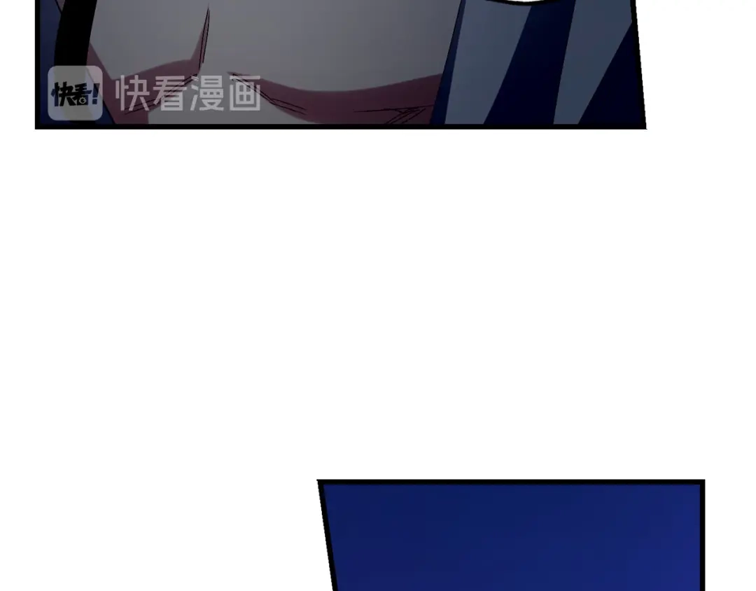 《侍女的帝君》第43话 尽情舞蹈 第97页