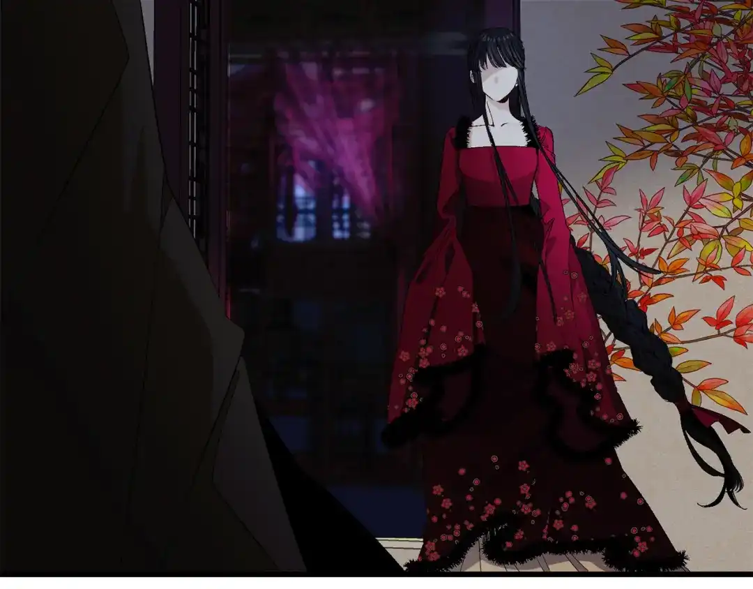 《侍女的帝君》第43话 尽情舞蹈 第46页