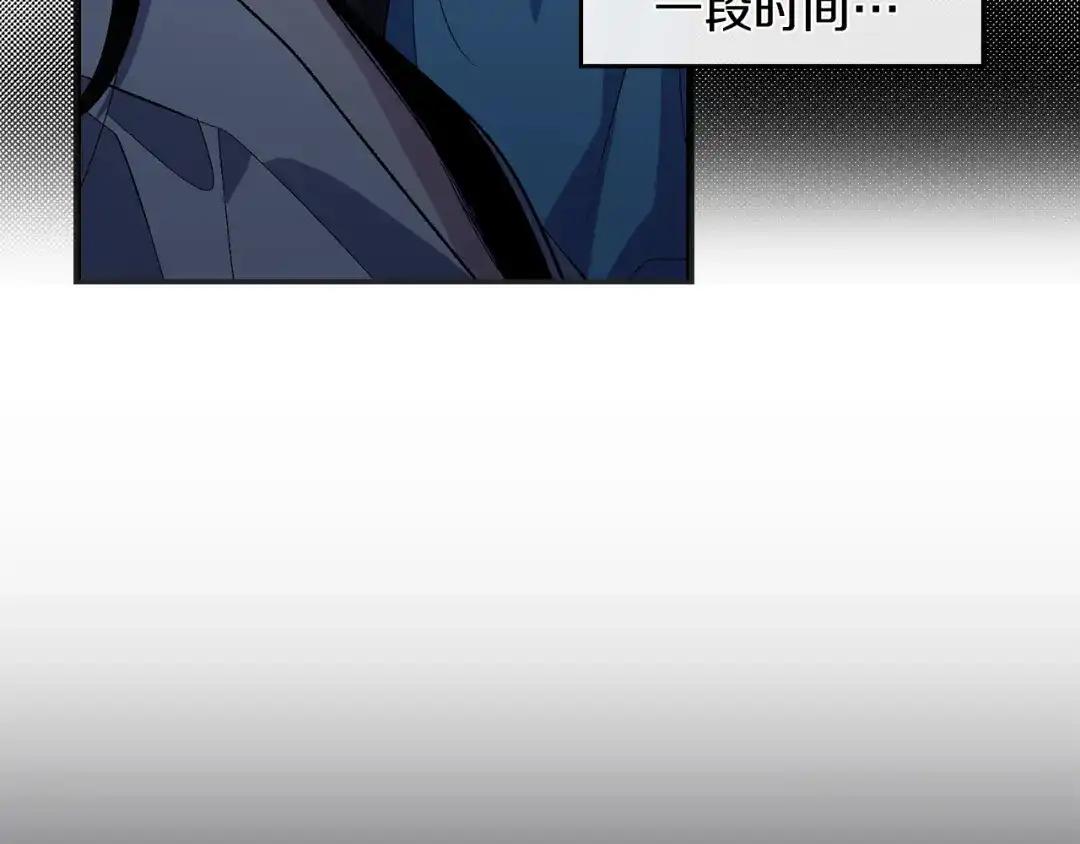 《侍女的帝君》第43话 尽情舞蹈 第54页