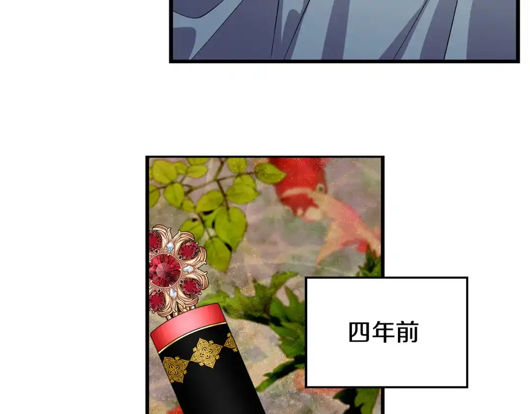 《侍女的帝君》第44话 宿命不可逆 第35页