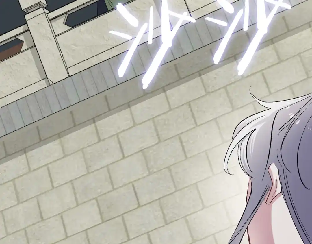 《侍女的帝君》第44话 宿命不可逆 第70页