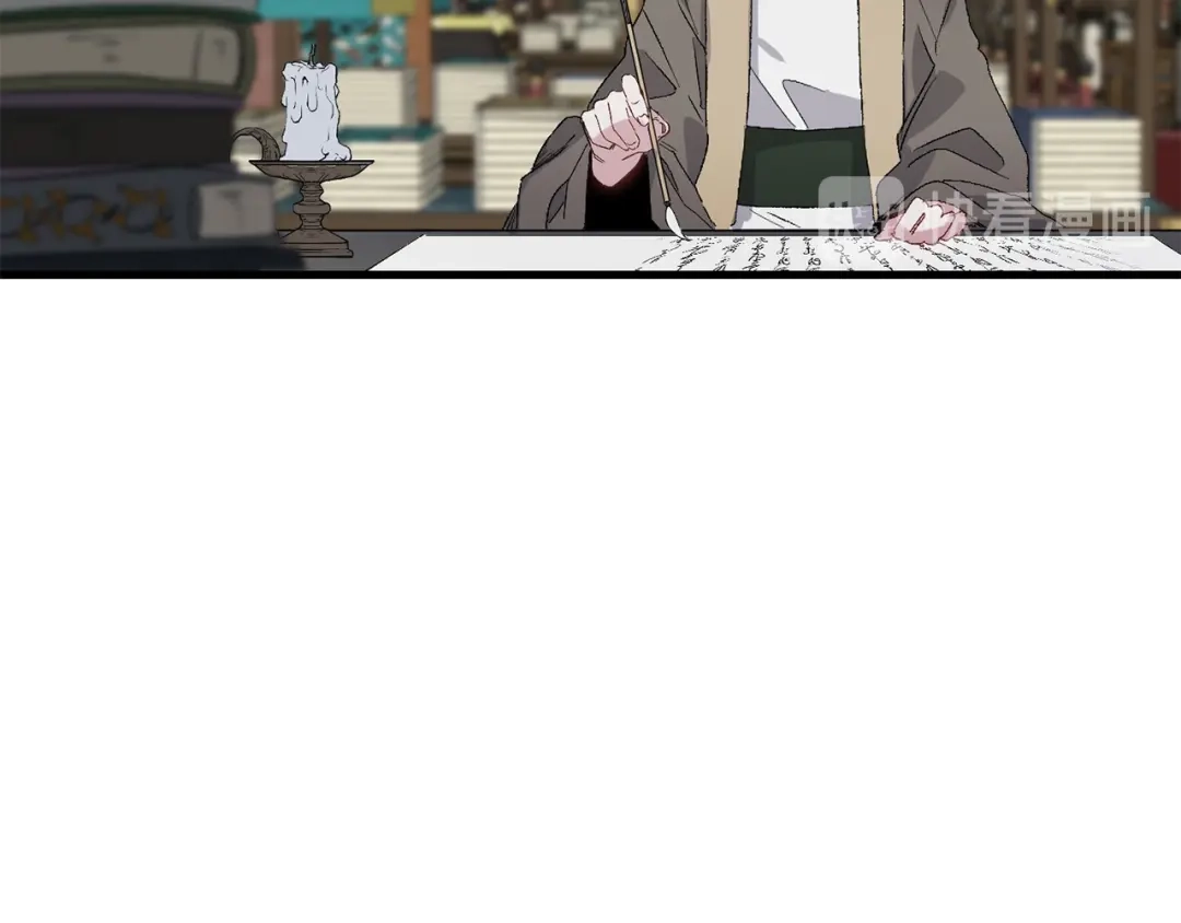 《侍女的帝君》第44话 宿命不可逆 第15页