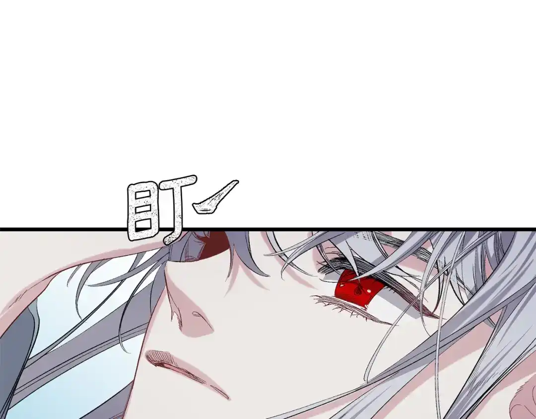 《侍女的帝君》第44话 宿命不可逆 第73页
