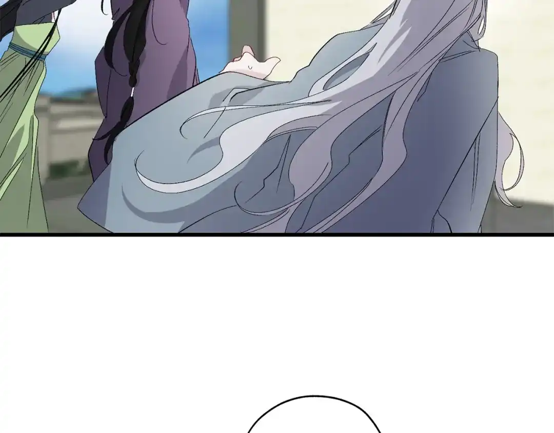 《侍女的帝君》第44话 宿命不可逆 第80页