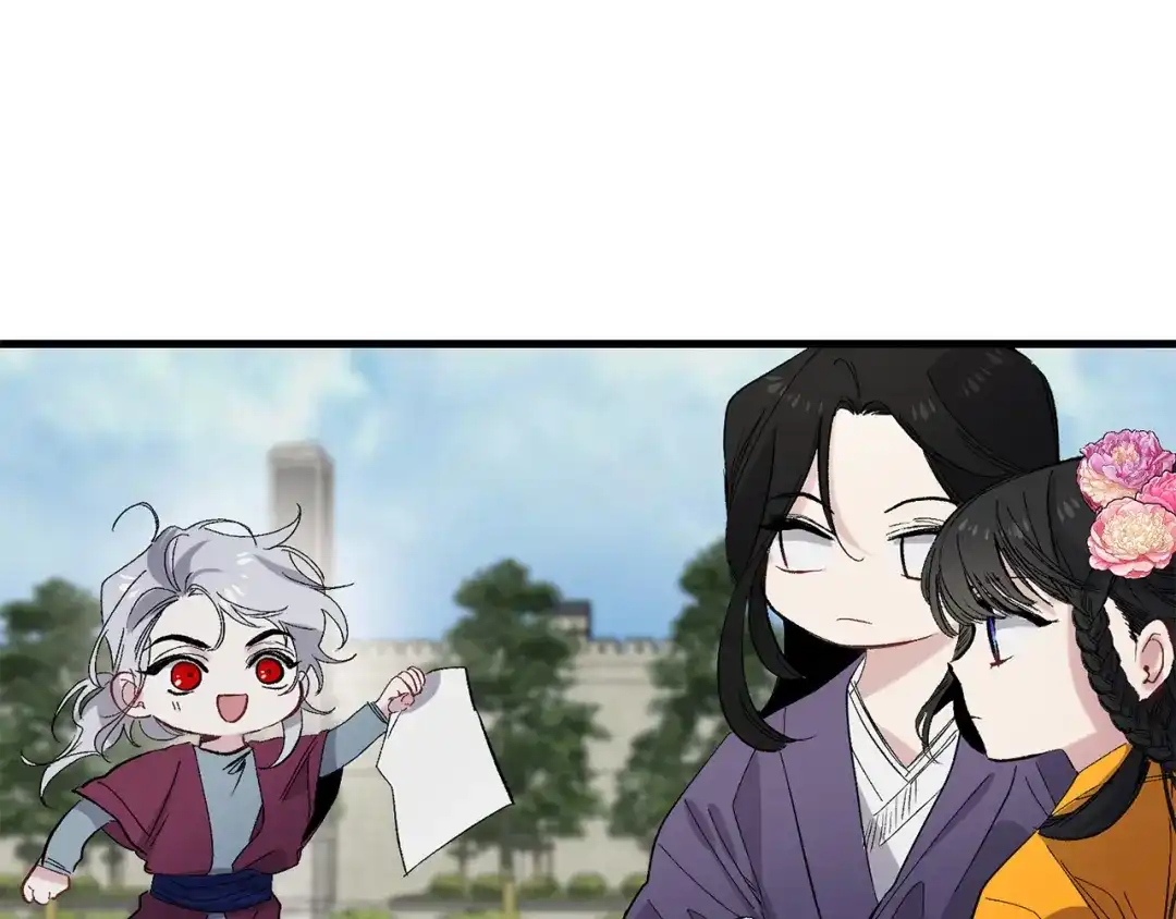 《侍女的帝君》第44话 宿命不可逆 第16页