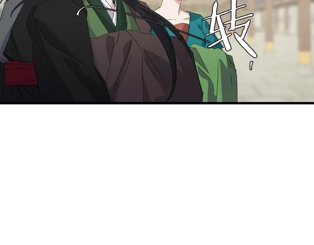 《侍女的帝君》第45话 渴望活着 第18页