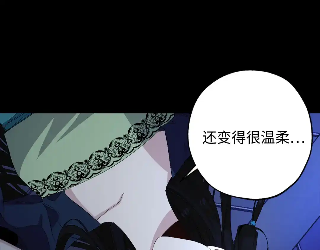 《侍女的帝君》第45话 渴望活着 第68页