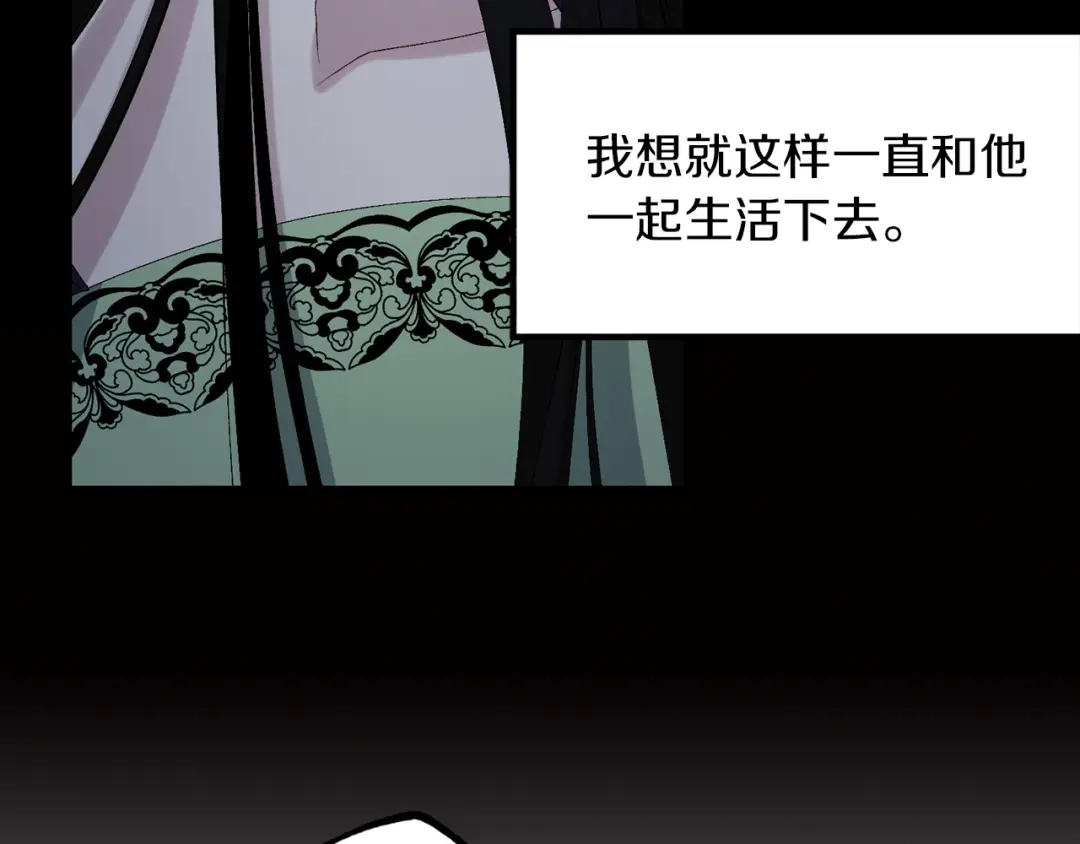 《侍女的帝君》第45话 渴望活着 第78页