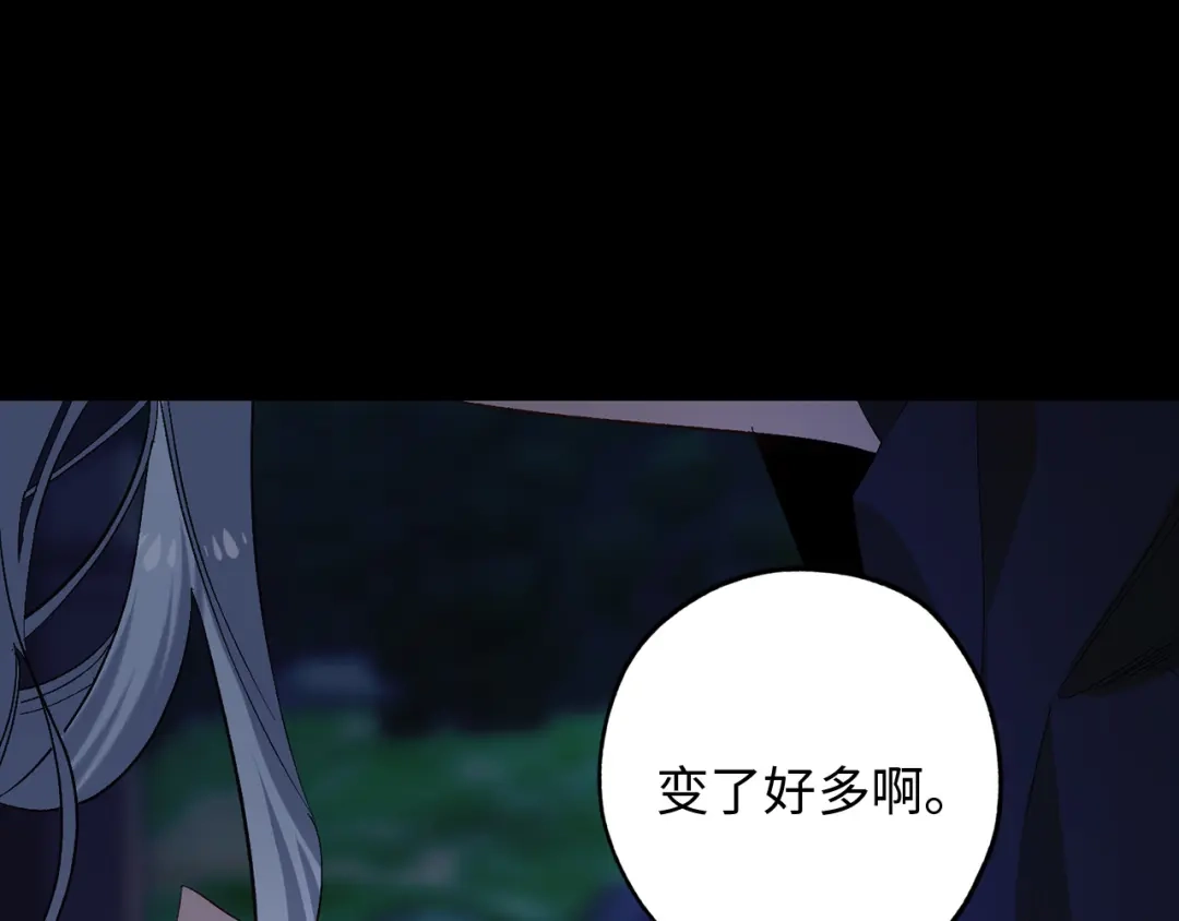 《侍女的帝君》第45话 渴望活着 第64页