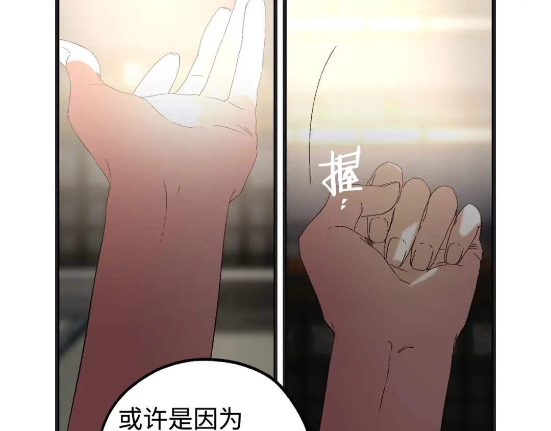 《侍女的帝君》第45话 渴望活着 第105页