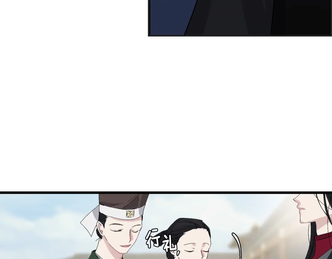 《侍女的帝君》第45话 渴望活着 第16页