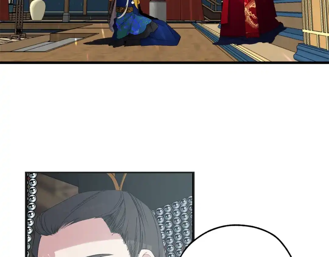 《侍女的帝君》第46话 人事变动 第87页