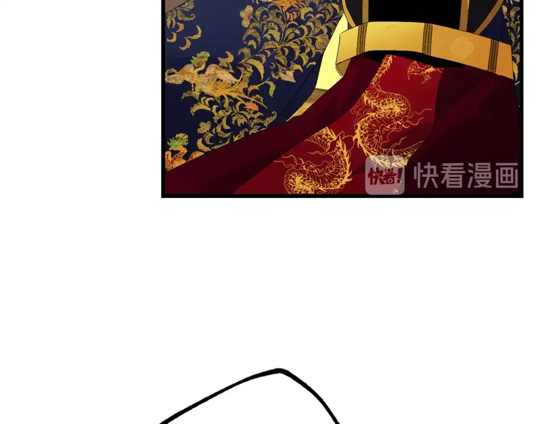 《侍女的帝君》第46话 人事变动 第85页