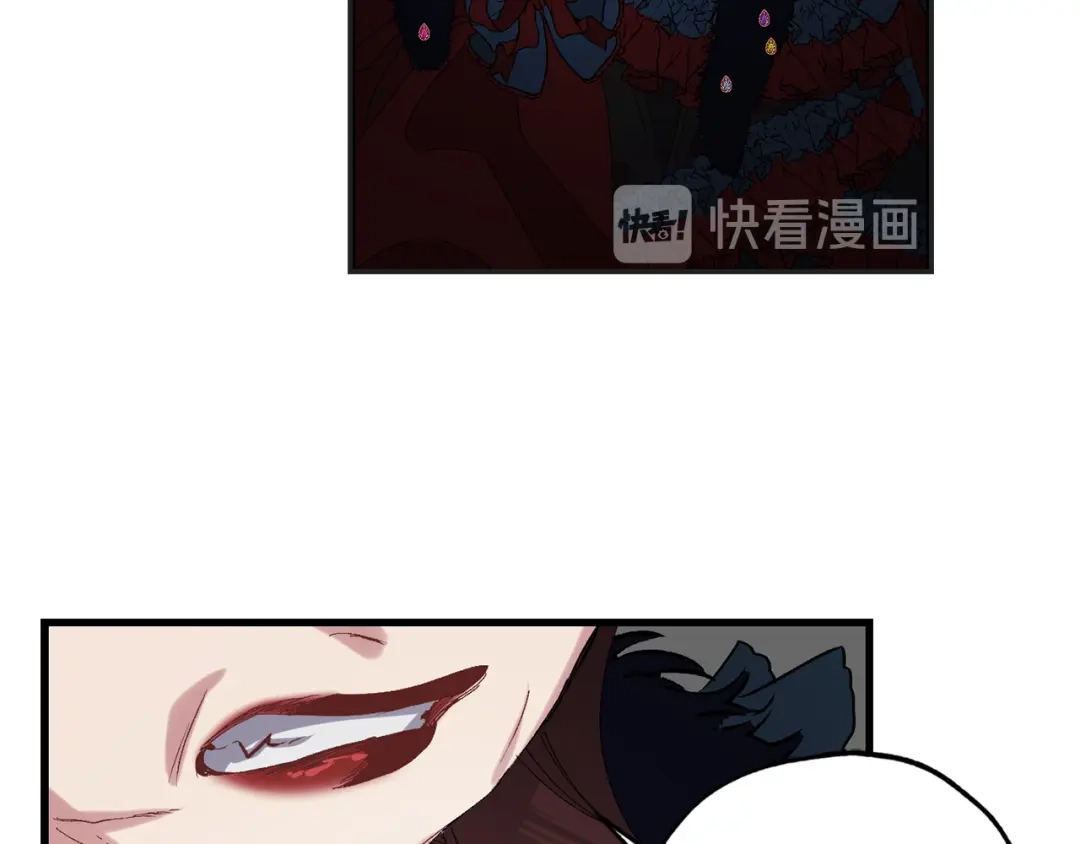 《侍女的帝君》第46话 人事变动 第59页