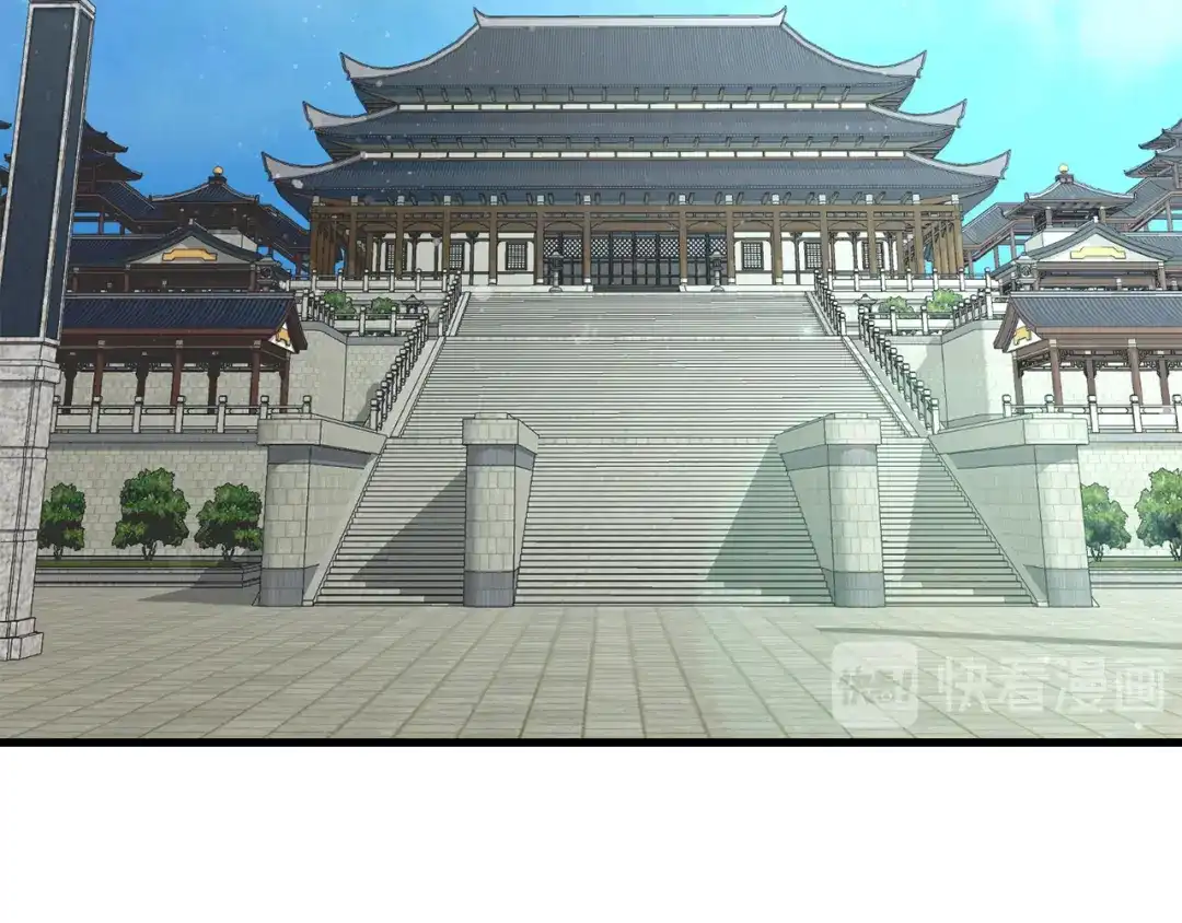 《侍女的帝君》第46话 人事变动 第77页