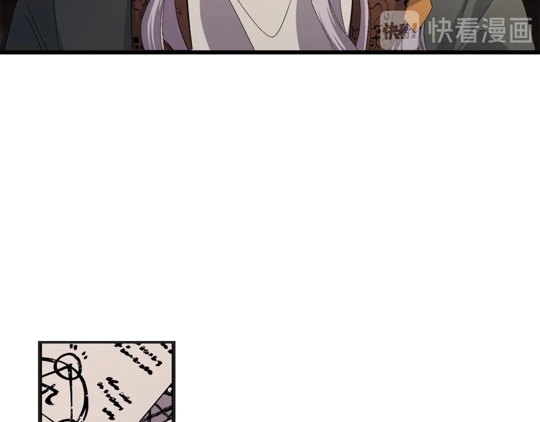 《侍女的帝君》第46话 人事变动 第34页
