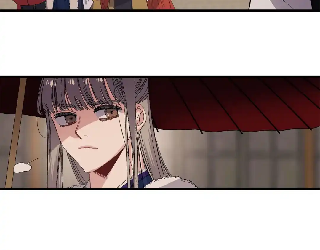 《侍女的帝君》第46话 人事变动 第14页