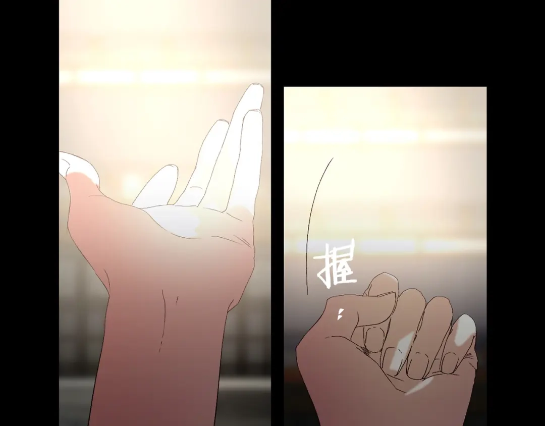 《侍女的帝君》第46话 人事变动 第6页
