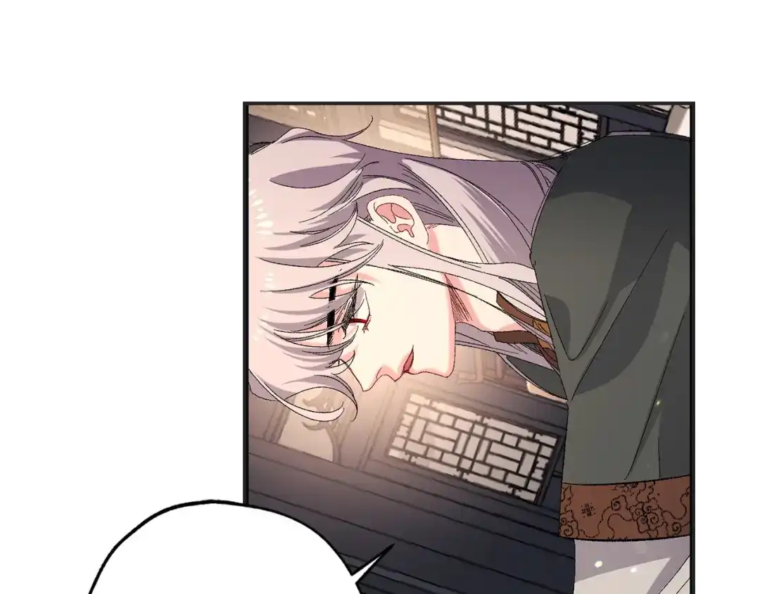 《侍女的帝君》第46话 人事变动 第41页