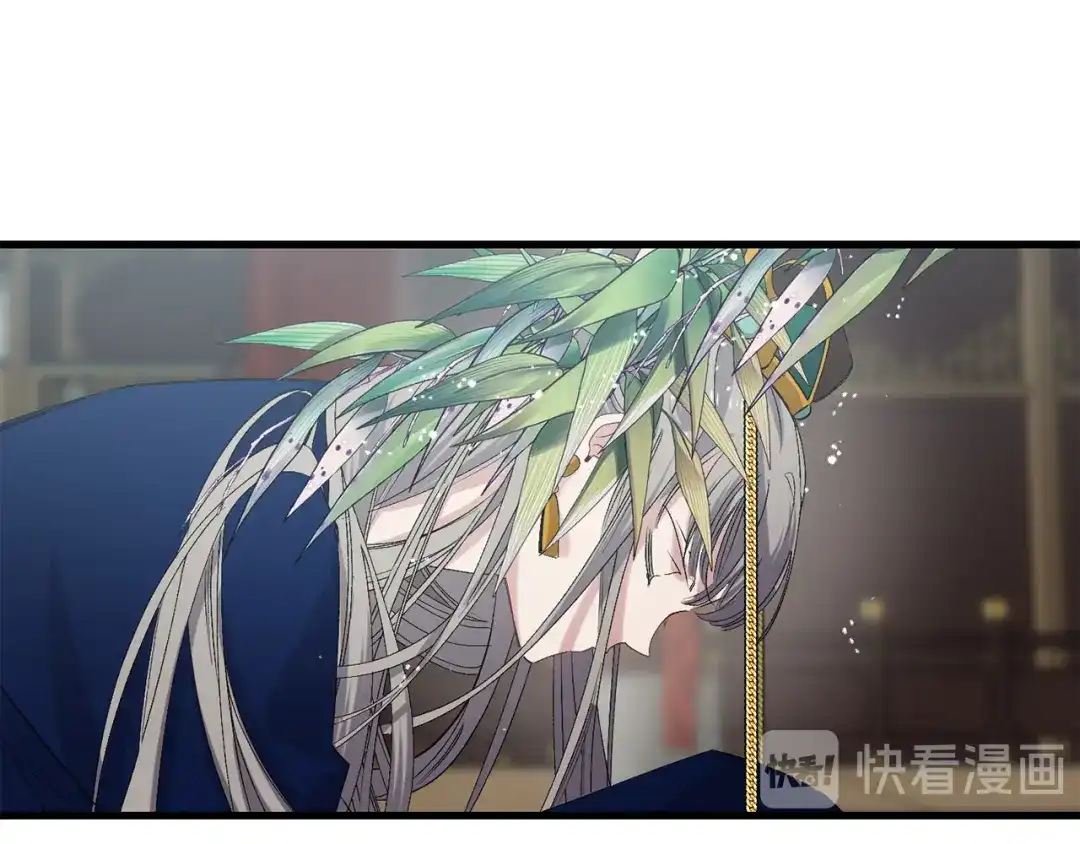 《侍女的帝君》第46话 人事变动 第92页
