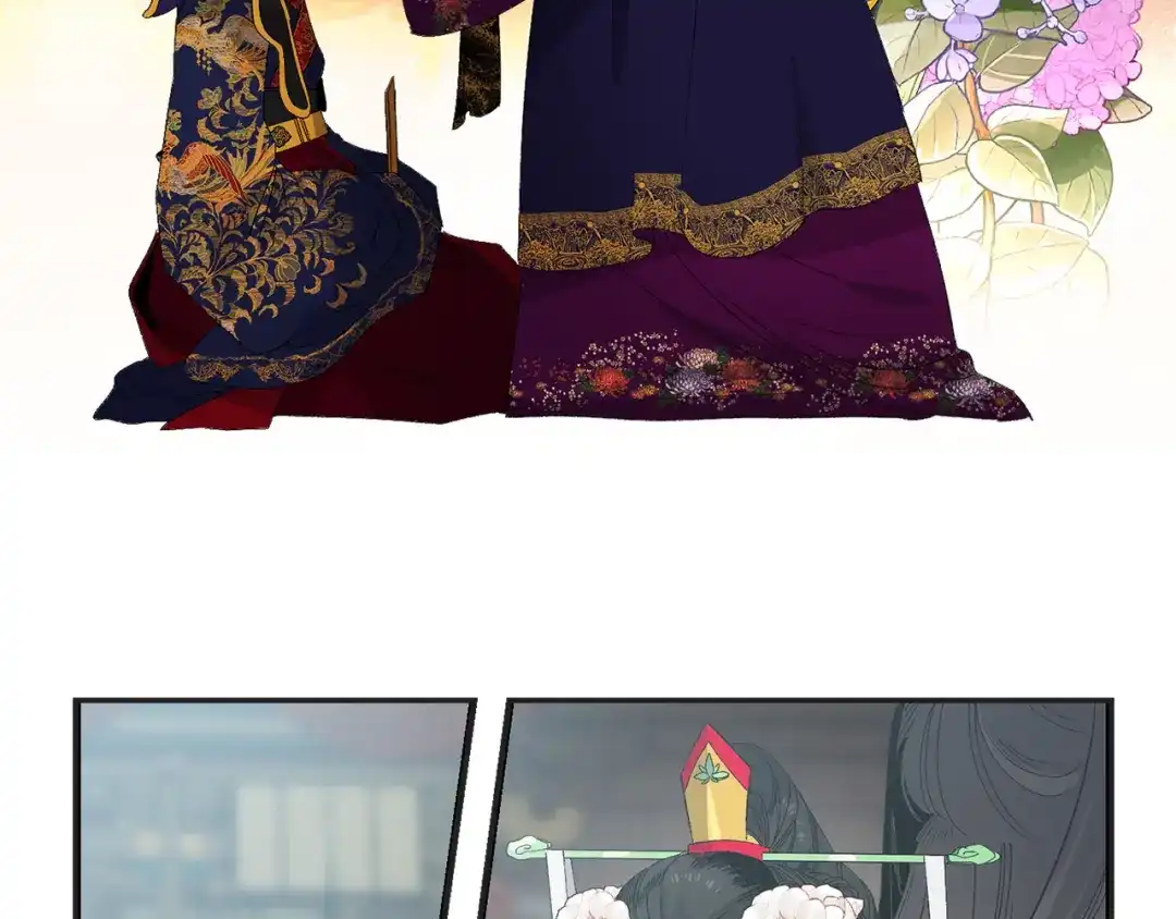 《侍女的帝君》第46话 人事变动 第79页