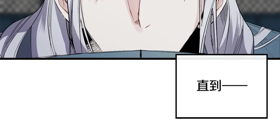 《侍女的帝君》第47话 容身之处 第51页