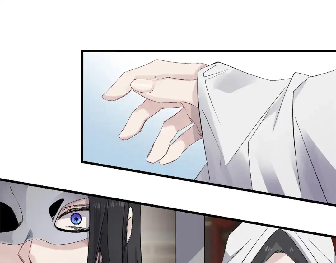《侍女的帝君》第47话 容身之处 第58页