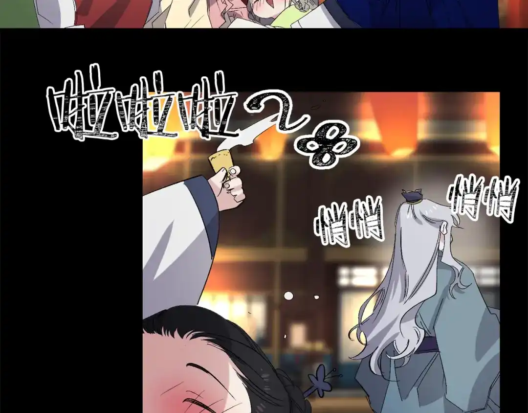《侍女的帝君》第48话 道别 第65页