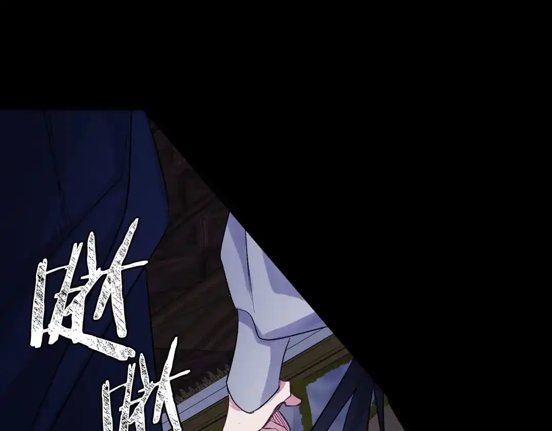 《侍女的帝君》第48话 道别 第30页