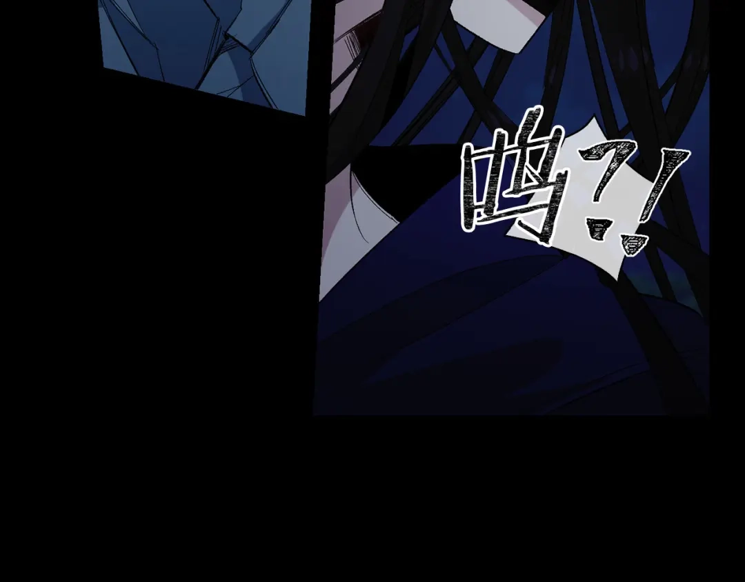 《侍女的帝君》第48话 道别 第106页