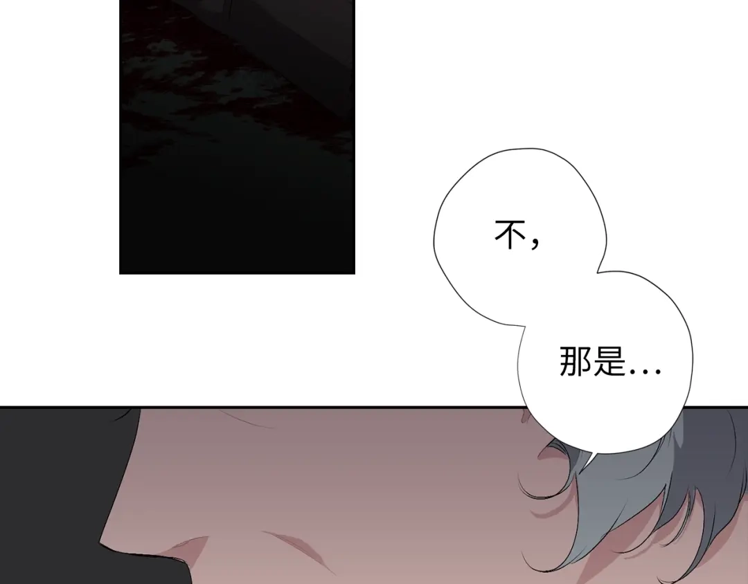 《侍女的帝君》第4话 取出她的眼珠 第33页