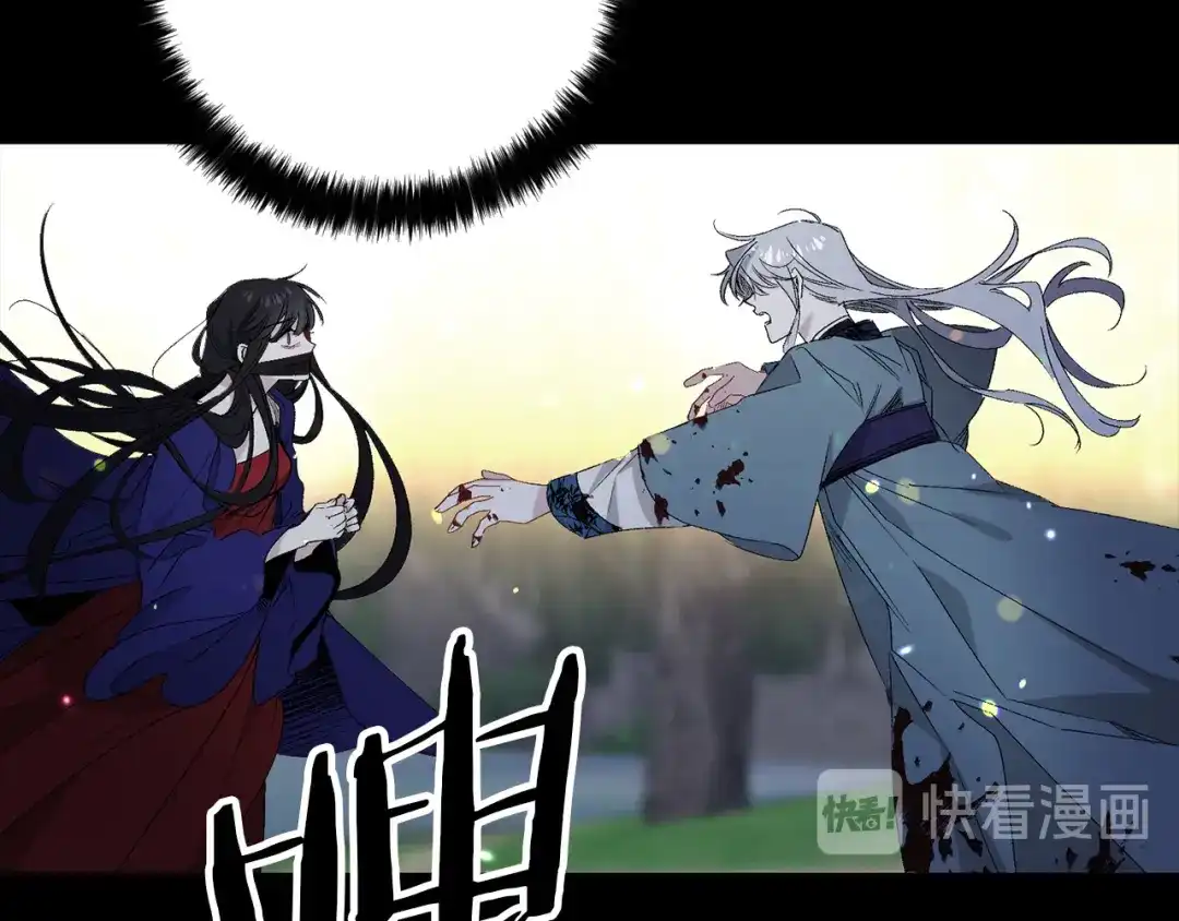 《侍女的帝君》第49话 难以承受的记忆 第94页