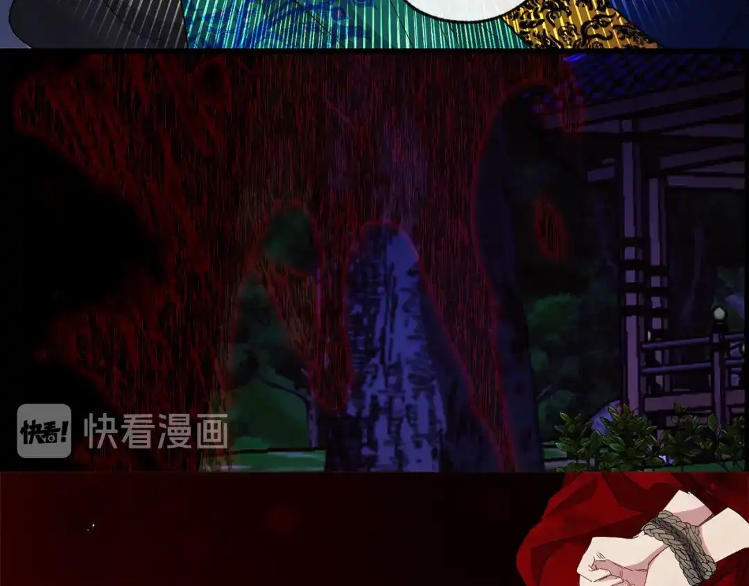 《侍女的帝君》第49话 难以承受的记忆 第8页