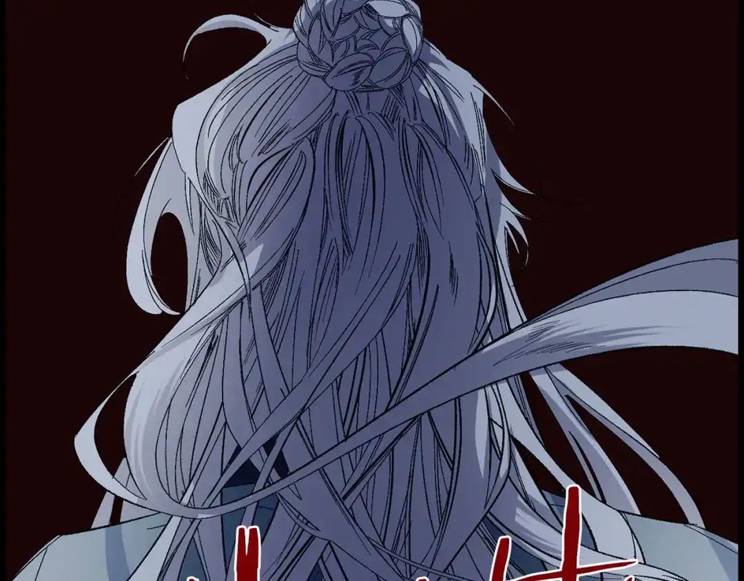 《侍女的帝君》第49话 难以承受的记忆 第23页