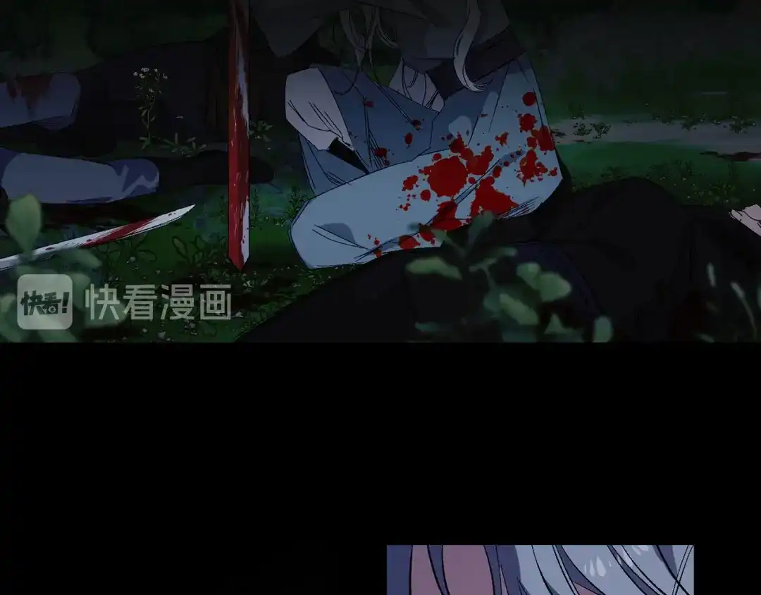 《侍女的帝君》第49话 难以承受的记忆 第34页
