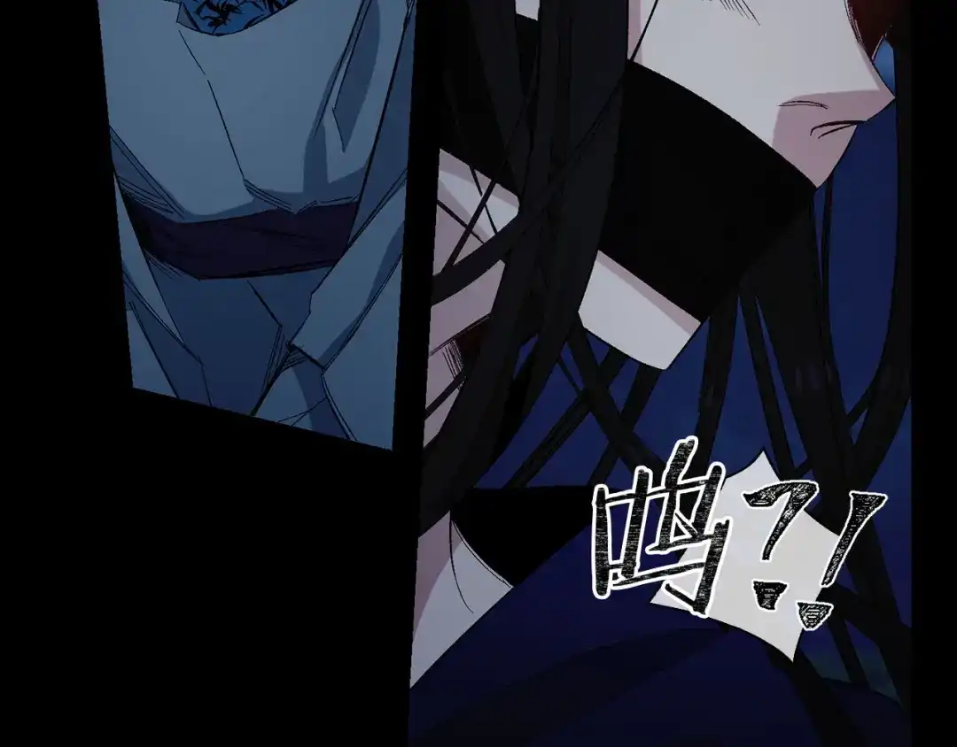《侍女的帝君》第49话 难以承受的记忆 第70页