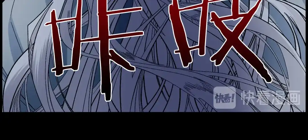 《侍女的帝君》第49话 难以承受的记忆 第24页