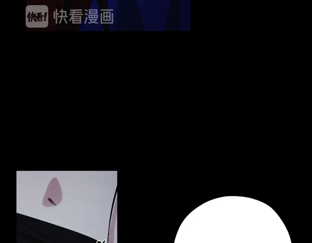 《侍女的帝君》第49话 难以承受的记忆 第45页