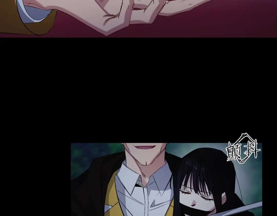 《侍女的帝君》第49话 难以承受的记忆 第62页
