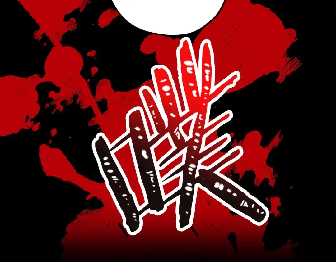 《侍女的帝君》第50话 特殊异能 第35页